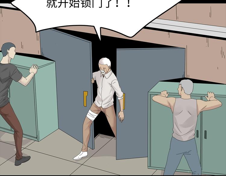 深水前线韩漫全集-第39话 退无可退无删减无遮挡章节图片 
