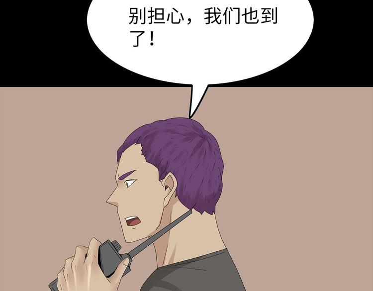 深水前线韩漫全集-第39话 退无可退无删减无遮挡章节图片 