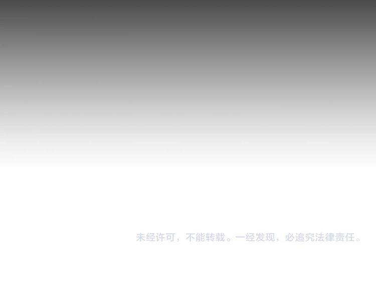 深水前线韩漫全集-第39话 退无可退无删减无遮挡章节图片 