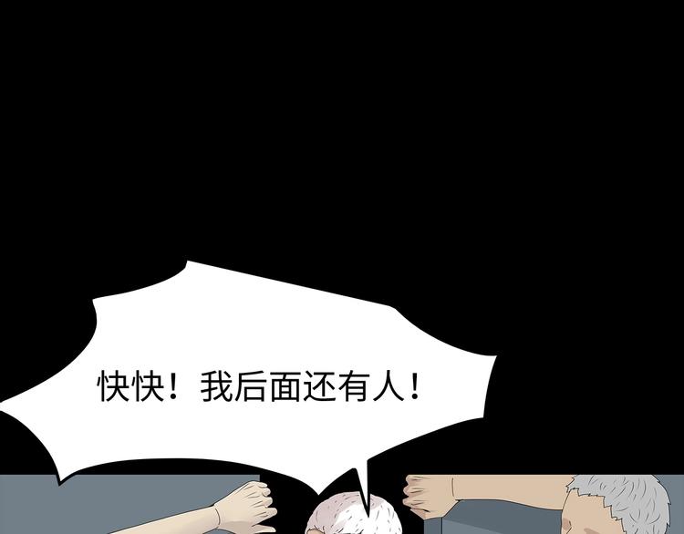 深水前线韩漫全集-第39话 退无可退无删减无遮挡章节图片 