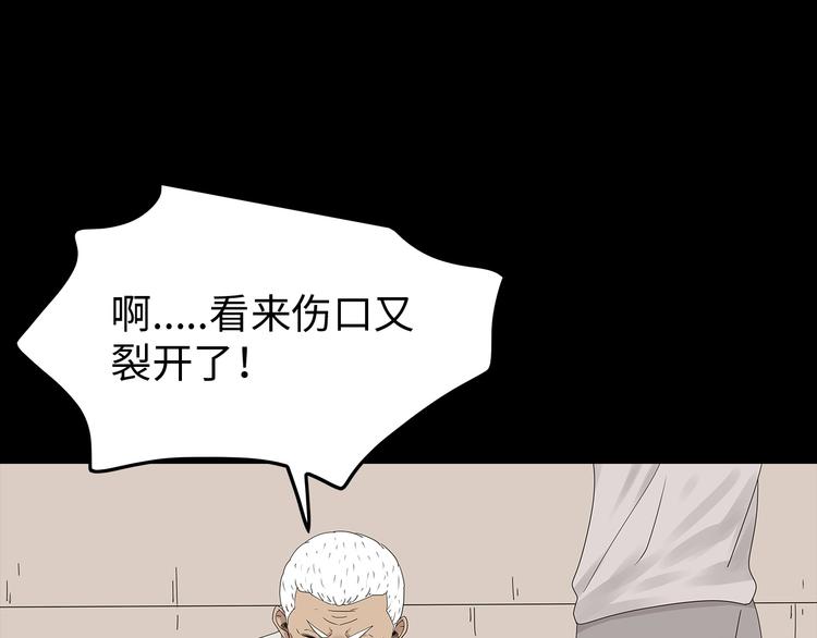 深水前线韩漫全集-第40话 夜深人静无删减无遮挡章节图片 