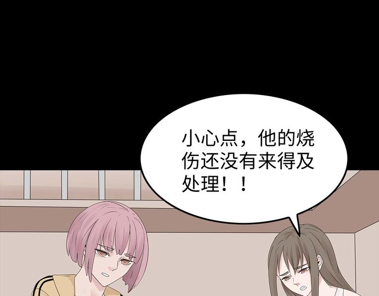 深水前线韩漫全集-第40话 夜深人静无删减无遮挡章节图片 