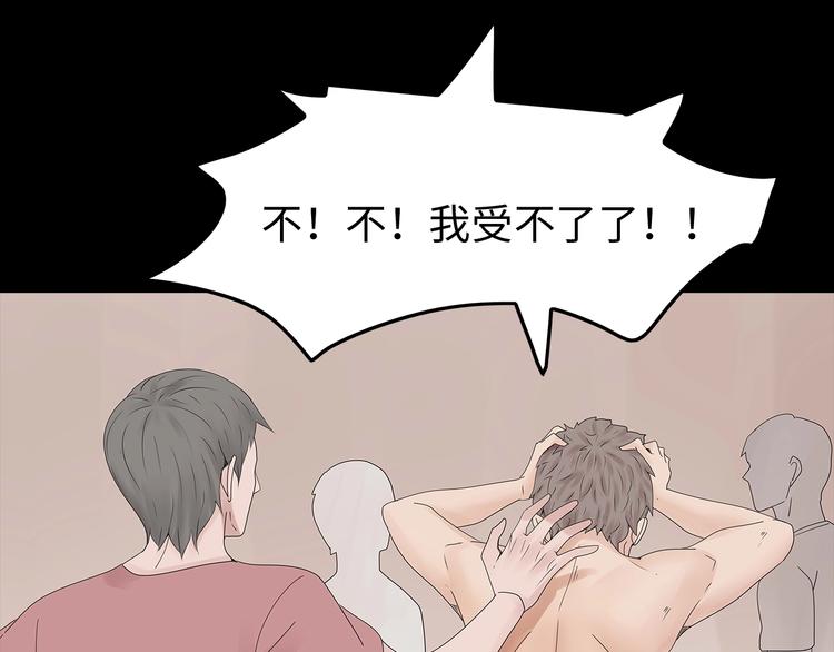 深水前线韩漫全集-第40话 夜深人静无删减无遮挡章节图片 