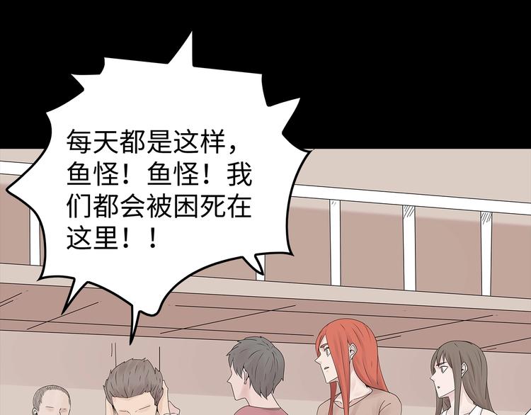 深水前线韩漫全集-第40话 夜深人静无删减无遮挡章节图片 