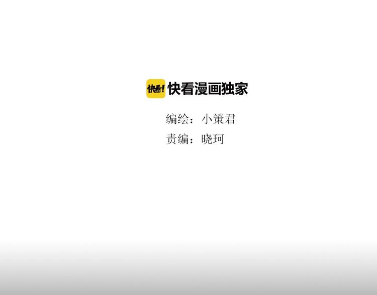 深水前线韩漫全集-第40话 夜深人静无删减无遮挡章节图片 