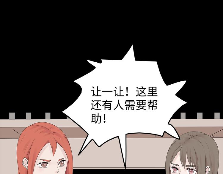 深水前线韩漫全集-第40话 夜深人静无删减无遮挡章节图片 
