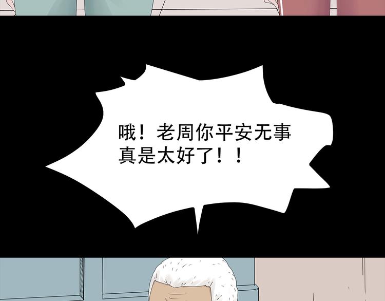深水前线韩漫全集-第40话 夜深人静无删减无遮挡章节图片 