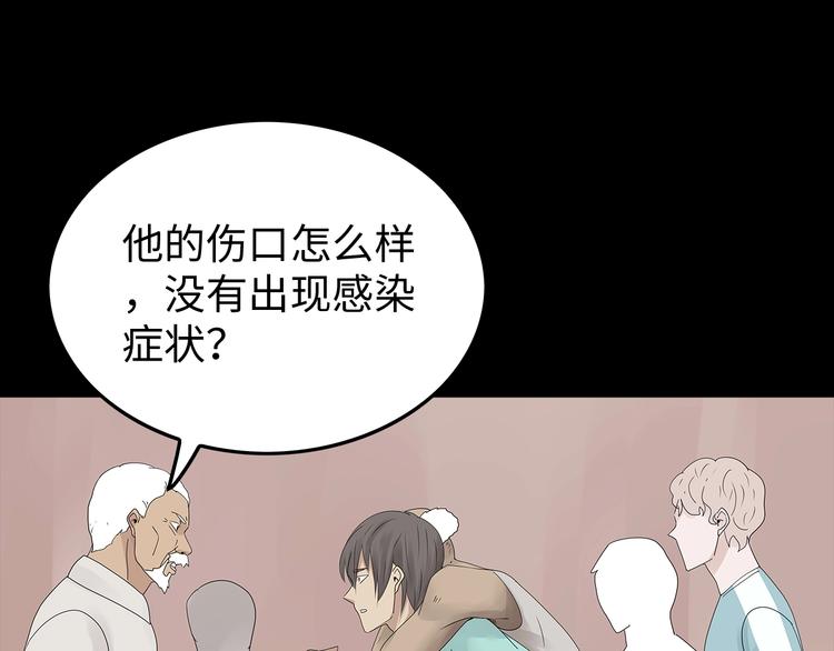 深水前线韩漫全集-第40话 夜深人静无删减无遮挡章节图片 
