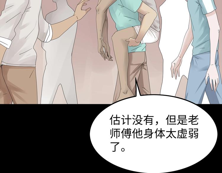 深水前线韩漫全集-第40话 夜深人静无删减无遮挡章节图片 