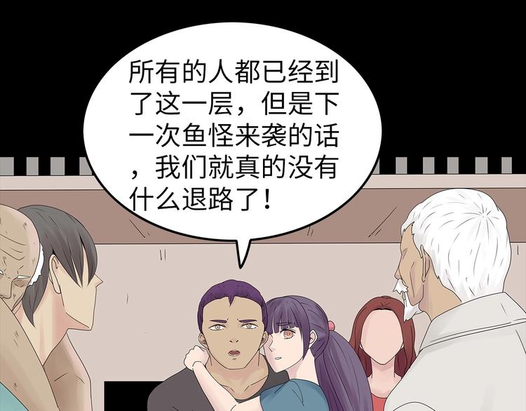 深水前线韩漫全集-第40话 夜深人静无删减无遮挡章节图片 
