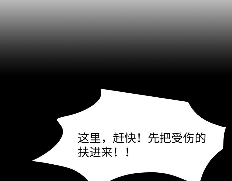 深水前线韩漫全集-第40话 夜深人静无删减无遮挡章节图片 