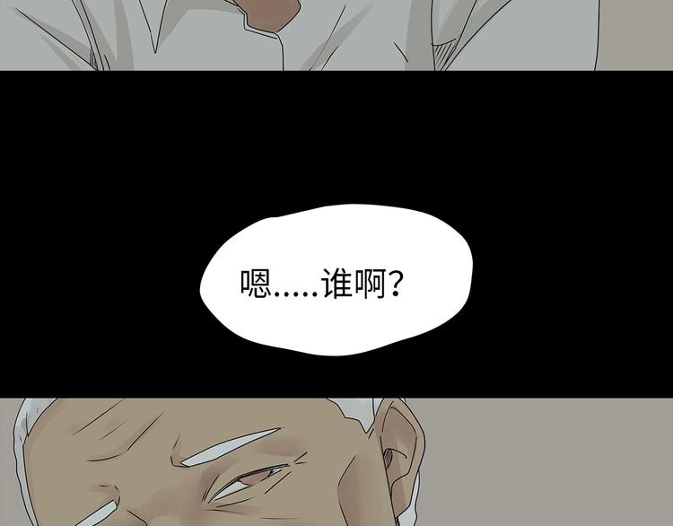 深水前线韩漫全集-第40话 夜深人静无删减无遮挡章节图片 