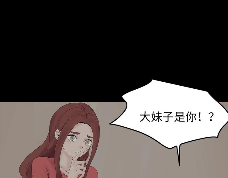 深水前线韩漫全集-第40话 夜深人静无删减无遮挡章节图片 