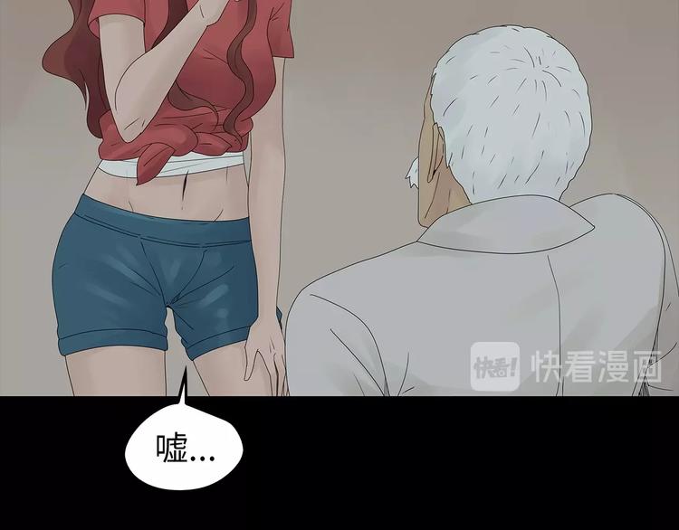 深水前线韩漫全集-第40话 夜深人静无删减无遮挡章节图片 