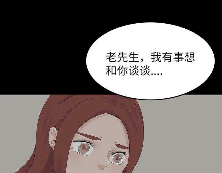 深水前线韩漫全集-第40话 夜深人静无删减无遮挡章节图片 