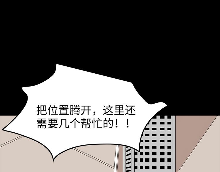 深水前线韩漫全集-第40话 夜深人静无删减无遮挡章节图片 