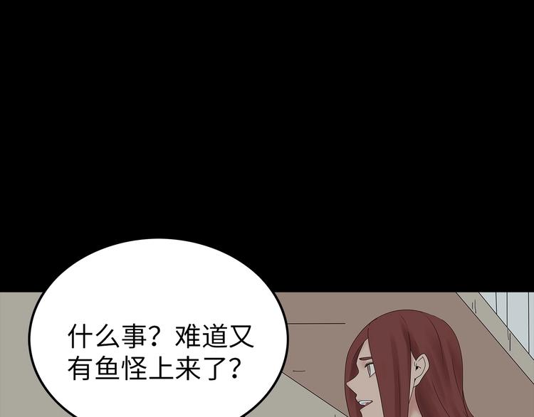 深水前线韩漫全集-第40话 夜深人静无删减无遮挡章节图片 