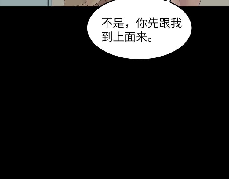 深水前线韩漫全集-第40话 夜深人静无删减无遮挡章节图片 