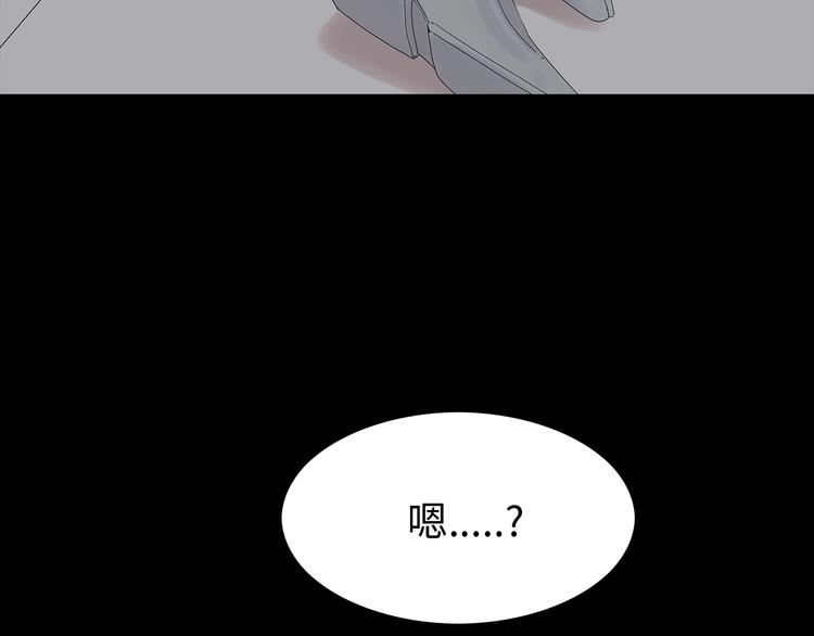 深水前线韩漫全集-第40话 夜深人静无删减无遮挡章节图片 