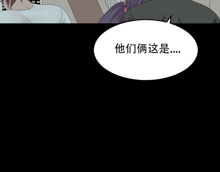 深水前线韩漫全集-第40话 夜深人静无删减无遮挡章节图片 