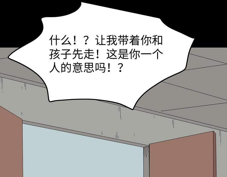 深水前线韩漫全集-第40话 夜深人静无删减无遮挡章节图片 