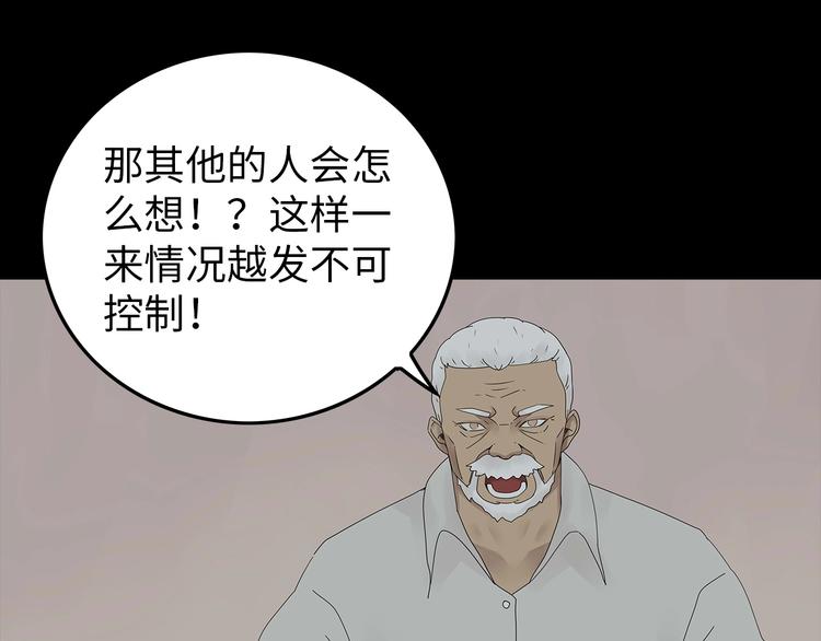 深水前线韩漫全集-第40话 夜深人静无删减无遮挡章节图片 