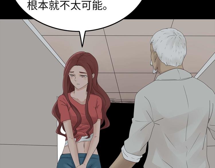 深水前线韩漫全集-第40话 夜深人静无删减无遮挡章节图片 