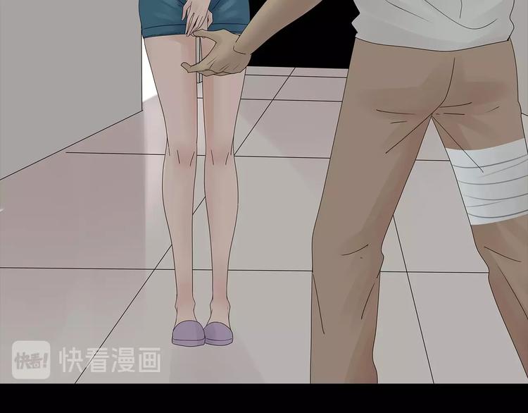 深水前线韩漫全集-第40话 夜深人静无删减无遮挡章节图片 