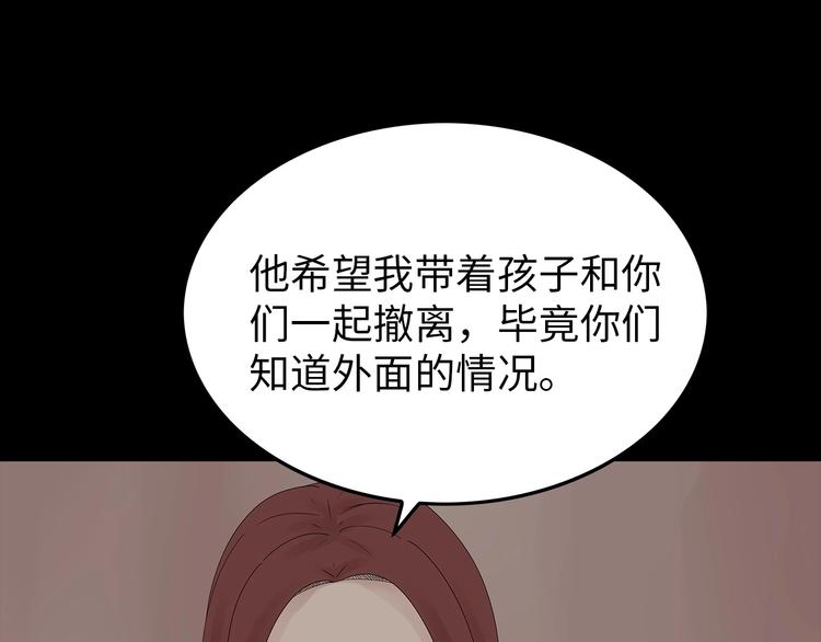 深水前线韩漫全集-第40话 夜深人静无删减无遮挡章节图片 