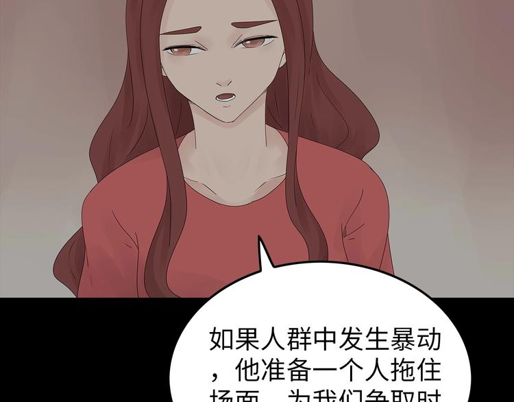 深水前线韩漫全集-第40话 夜深人静无删减无遮挡章节图片 