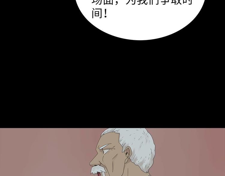深水前线韩漫全集-第40话 夜深人静无删减无遮挡章节图片 