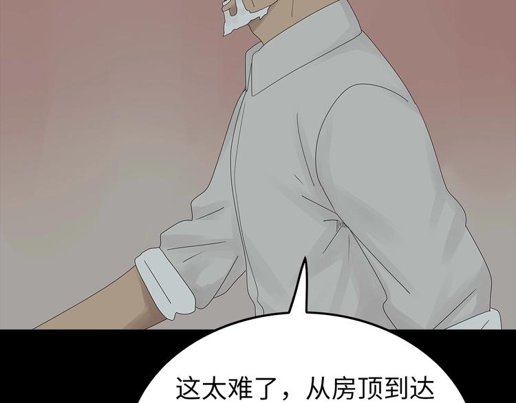 深水前线韩漫全集-第40话 夜深人静无删减无遮挡章节图片 