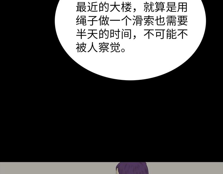 深水前线韩漫全集-第40话 夜深人静无删减无遮挡章节图片 