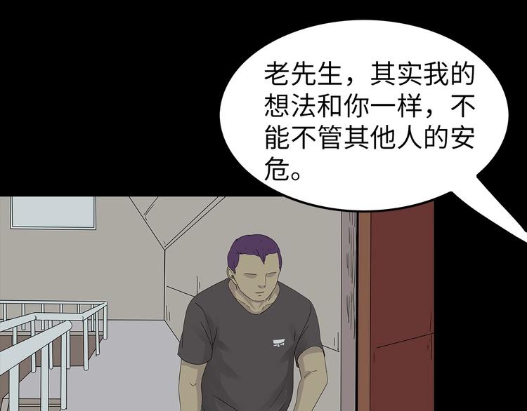深水前线韩漫全集-第40话 夜深人静无删减无遮挡章节图片 