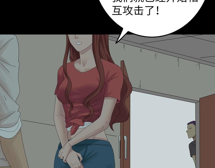 深水前线韩漫全集-第40话 夜深人静无删减无遮挡章节图片 