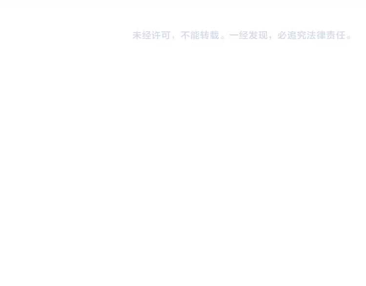 深水前线韩漫全集-第40话 夜深人静无删减无遮挡章节图片 
