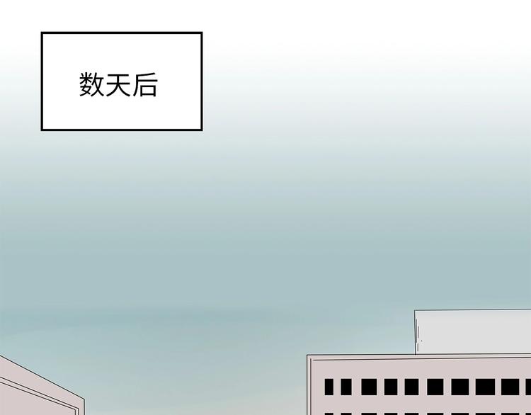 深水前线韩漫全集-第41话 不安分子无删减无遮挡章节图片 