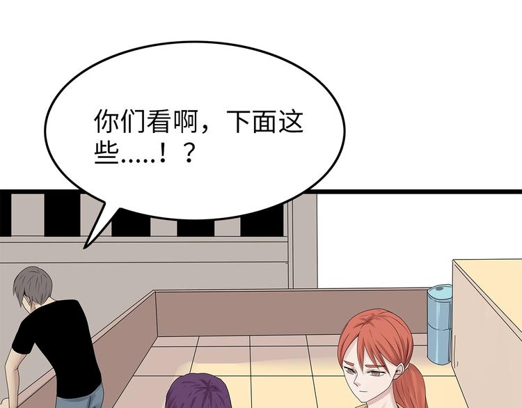 深水前线韩漫全集-第41话 不安分子无删减无遮挡章节图片 