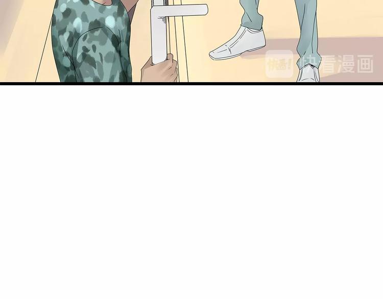 深水前线韩漫全集-第41话 不安分子无删减无遮挡章节图片 