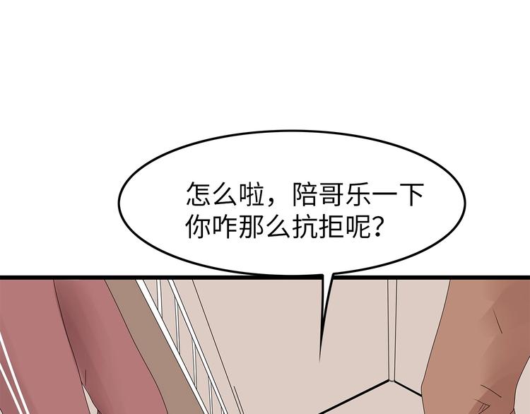 深水前线韩漫全集-第41话 不安分子无删减无遮挡章节图片 