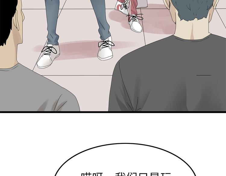 深水前线韩漫全集-第41话 不安分子无删减无遮挡章节图片 