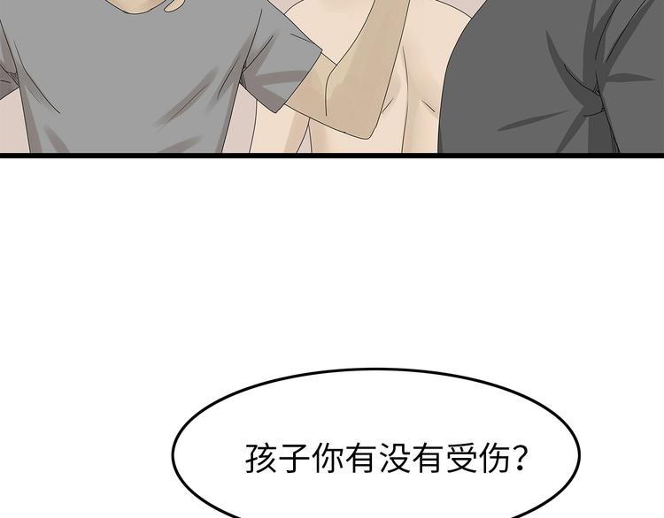 深水前线韩漫全集-第41话 不安分子无删减无遮挡章节图片 