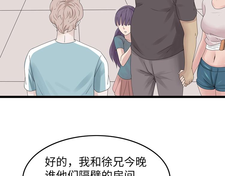 深水前线韩漫全集-第41话 不安分子无删减无遮挡章节图片 