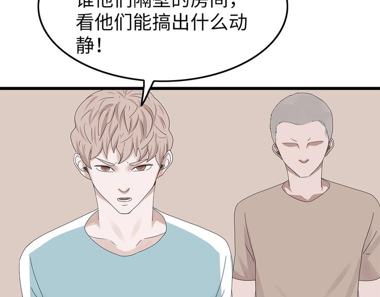 深水前线韩漫全集-第41话 不安分子无删减无遮挡章节图片 