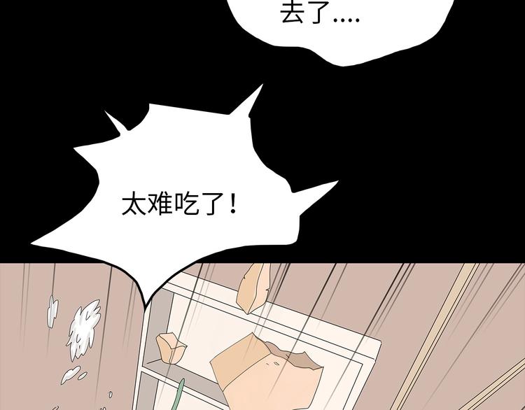 深水前线韩漫全集-第41话 不安分子无删减无遮挡章节图片 