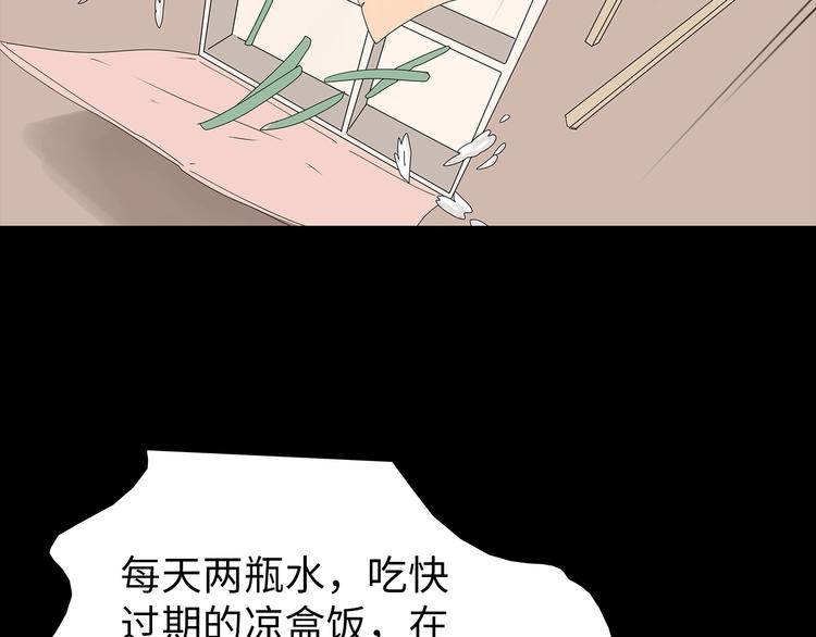深水前线韩漫全集-第41话 不安分子无删减无遮挡章节图片 