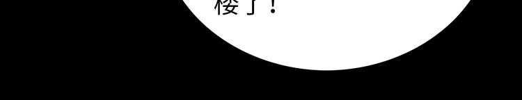 深水前线韩漫全集-第42话 密谋无删减无遮挡章节图片 