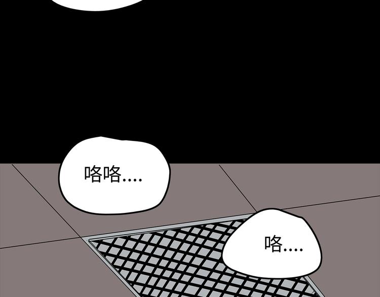 深水前线韩漫全集-第43话 救...救救我！无删减无遮挡章节图片 