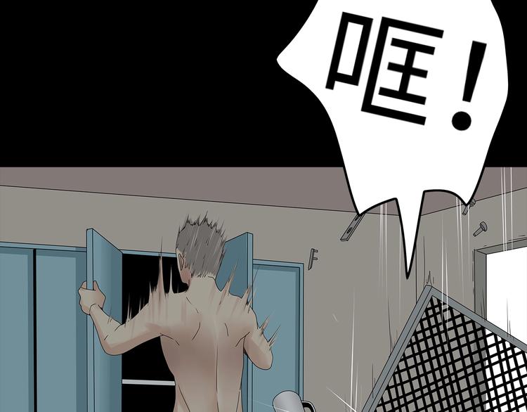 深水前线韩漫全集-第43话 救...救救我！无删减无遮挡章节图片 