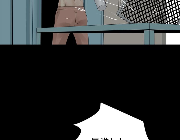深水前线韩漫全集-第43话 救...救救我！无删减无遮挡章节图片 